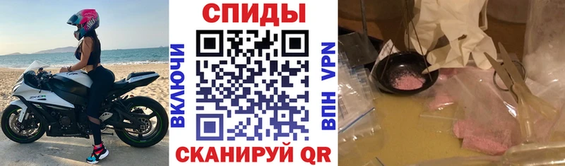 Амфетамин Розовый  МЕГА вход  Верхняя Пышма 
