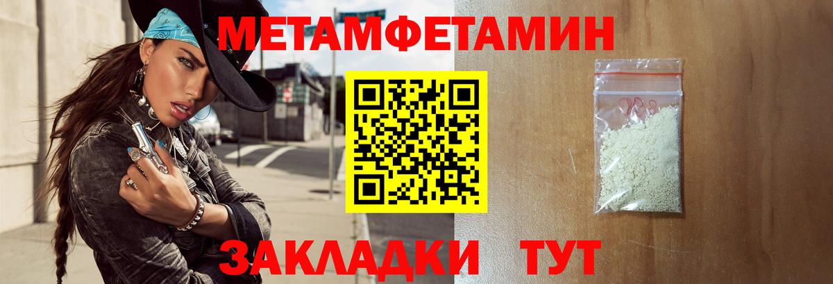 Верхняя Пышма  Амфетамин Premium  Амфетамин  Вход с VPN 