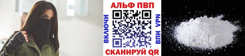что такое   Верхняя Пышма  Alpha PVP СК 