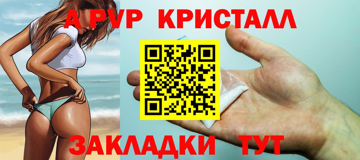 Альфа ПВП СК КРИС Верхняя Пышма