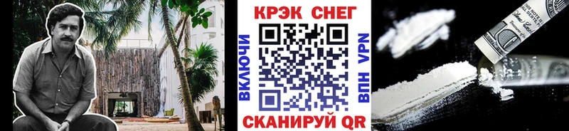 COCAIN Эквадор hydra Верхняя Пышма