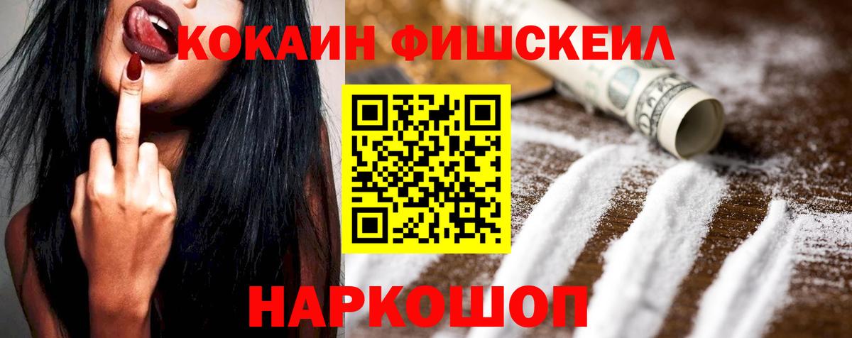 Cocaine VHQ Верхняя Пышма
