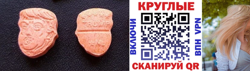 Ecstasy mix  Верхняя Пышма 