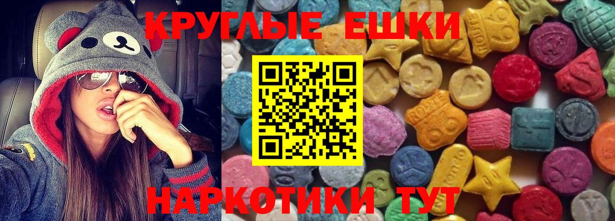 ЭКСТАЗИ DUBAI  Вход с VPN  Экстази Cube  Верхняя Пышма 