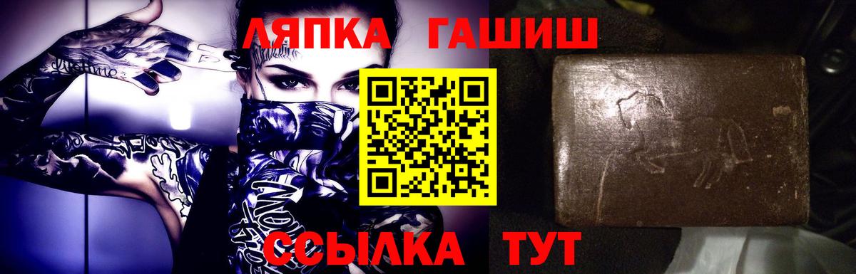Гашиш hashish  Гашиш гарик  Верхняя Пышма  ГАШ  Вход с VPN 