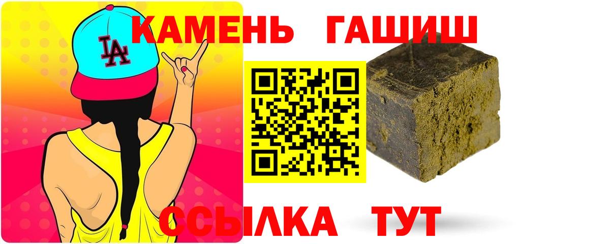 Гашиш Ice-O-Lator Верхняя Пышма