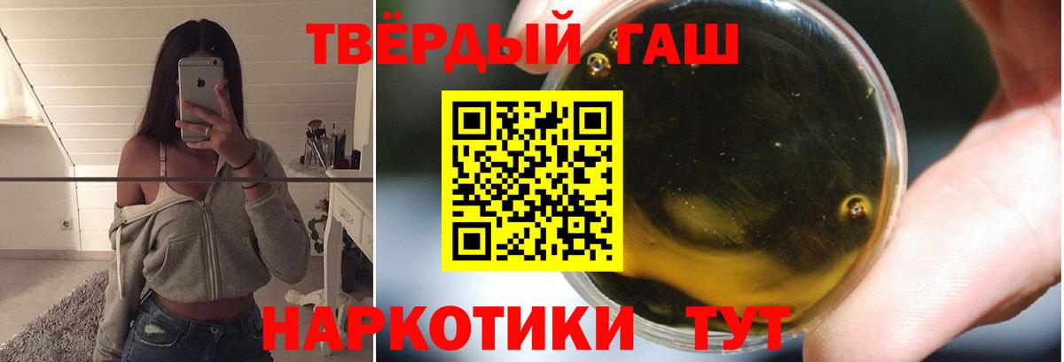 COCAIN  Меф   Вход с VPN  Где купить  ГАШИШ  Верхняя Пышма  МАРИХУАНА  А ПВП СОЛЬ кристаллы 