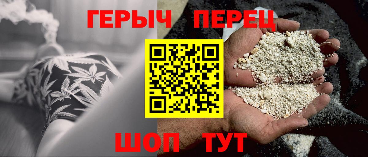Верхняя Пышма  Героин хмурый  Вход с VPN 