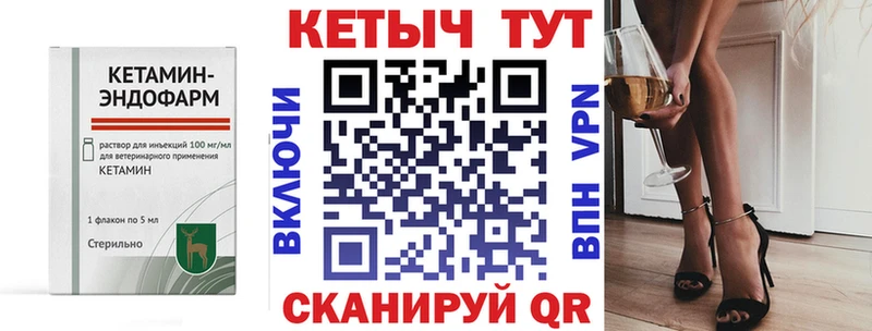 КЕТАМИН VHQ  продажа наркотиков  Верхняя Пышма 