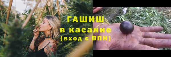мескалин Белокуриха