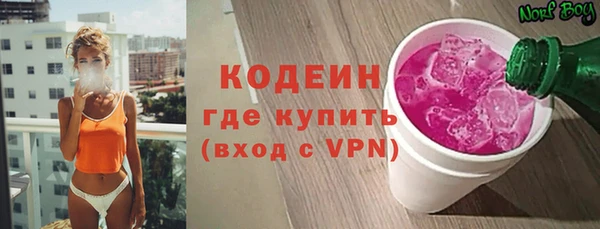 мескалин Белокуриха