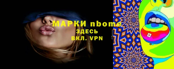 ешки Беломорск