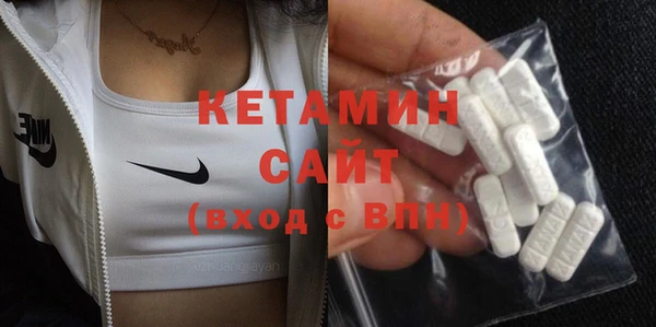 ешки Беломорск