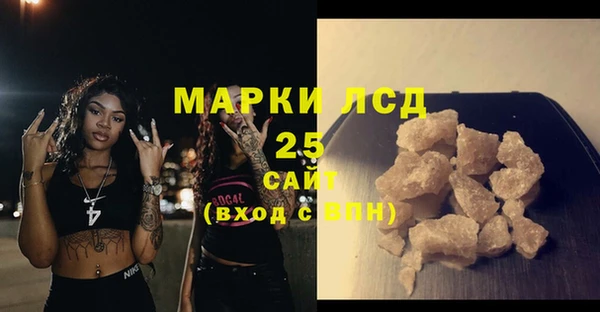 мескалин Белокуриха