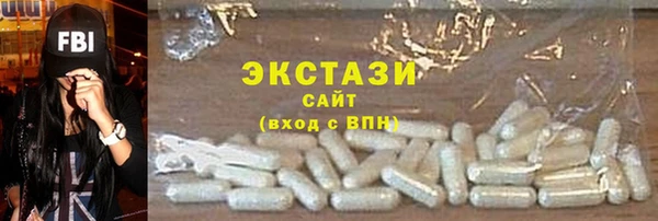 спиды Белоозёрский