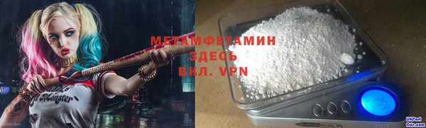 мескалин Белокуриха