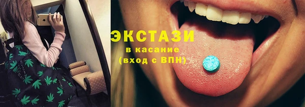 спиды Белоозёрский