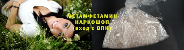 мескалин Белокуриха