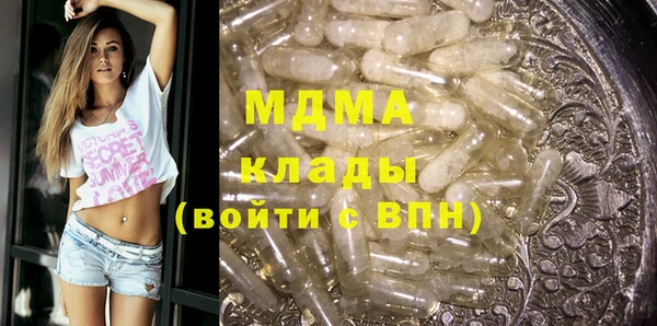мескалин Белокуриха