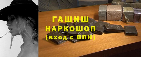 спиды Белоозёрский