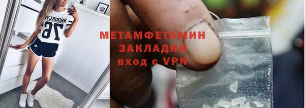 спиды Белоозёрский