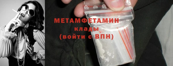 спиды Белоозёрский