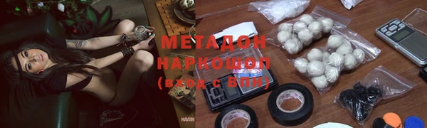 мескалин Белокуриха