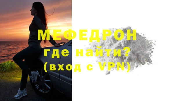 спиды Белоозёрский
