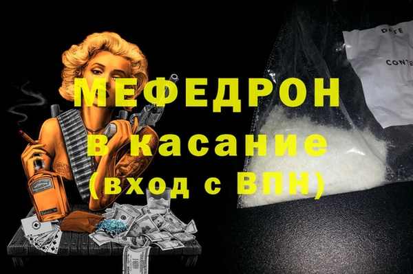 мескалин Белокуриха