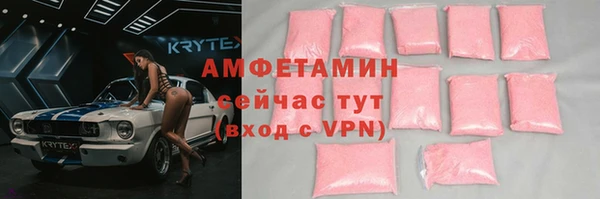 мескалин Белокуриха