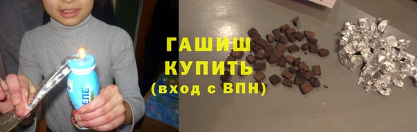 мескалин Белокуриха