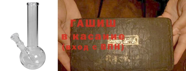 спиды Белоозёрский