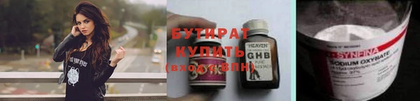 мескалин Белокуриха
