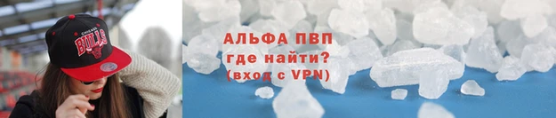 спиды Белоозёрский