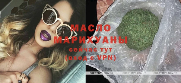 спиды Белоозёрский
