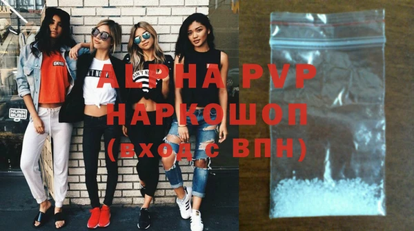 мескалин Белокуриха