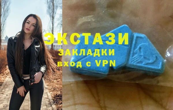 мескалин Белокуриха