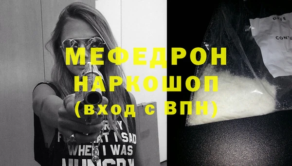 спиды Белоозёрский