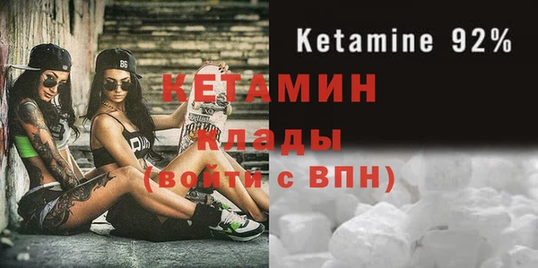 мескалин Белокуриха