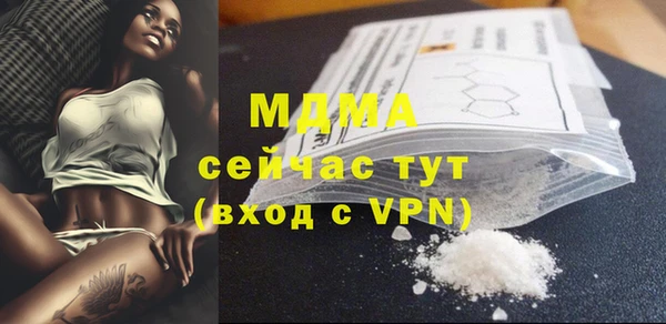 спиды Белоозёрский