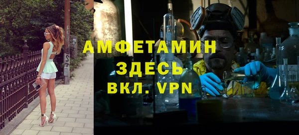 ешки Беломорск