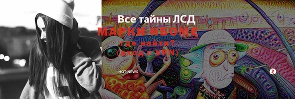 мескалин Белокуриха