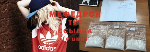 мескалин Белокуриха