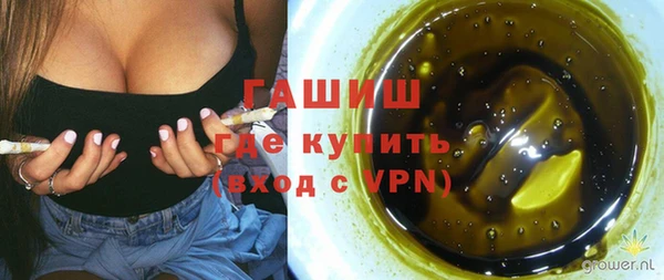 ешки Беломорск