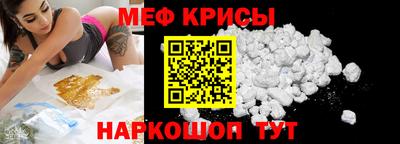 мефедрон мука Гулькевичи