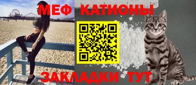 мефедрон мука Гулькевичи