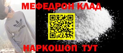 ALPHA PVP Гудермес