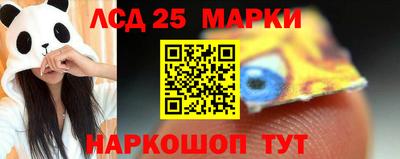 мяу мяу кристалл Гуково