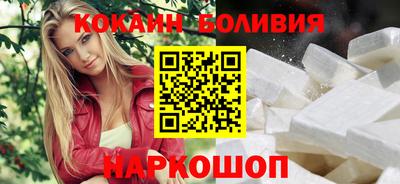 мяу мяу кристалл Гуково