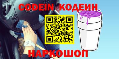 мефедрон мука Гулькевичи